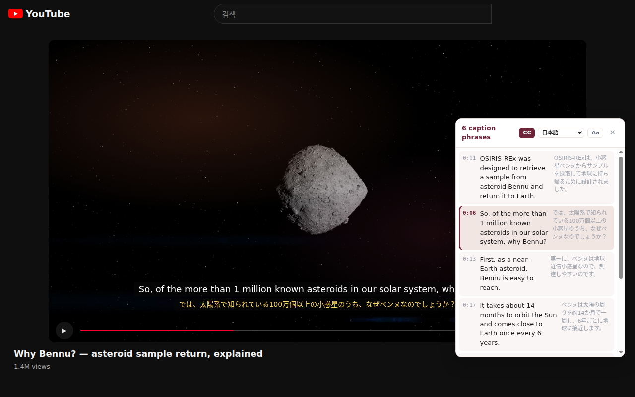 YouTube video with English and Japanese subtitle pills and the Piccard caption panel