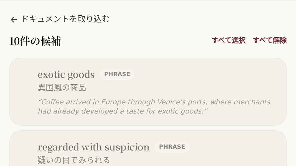 Proposed vocabulary