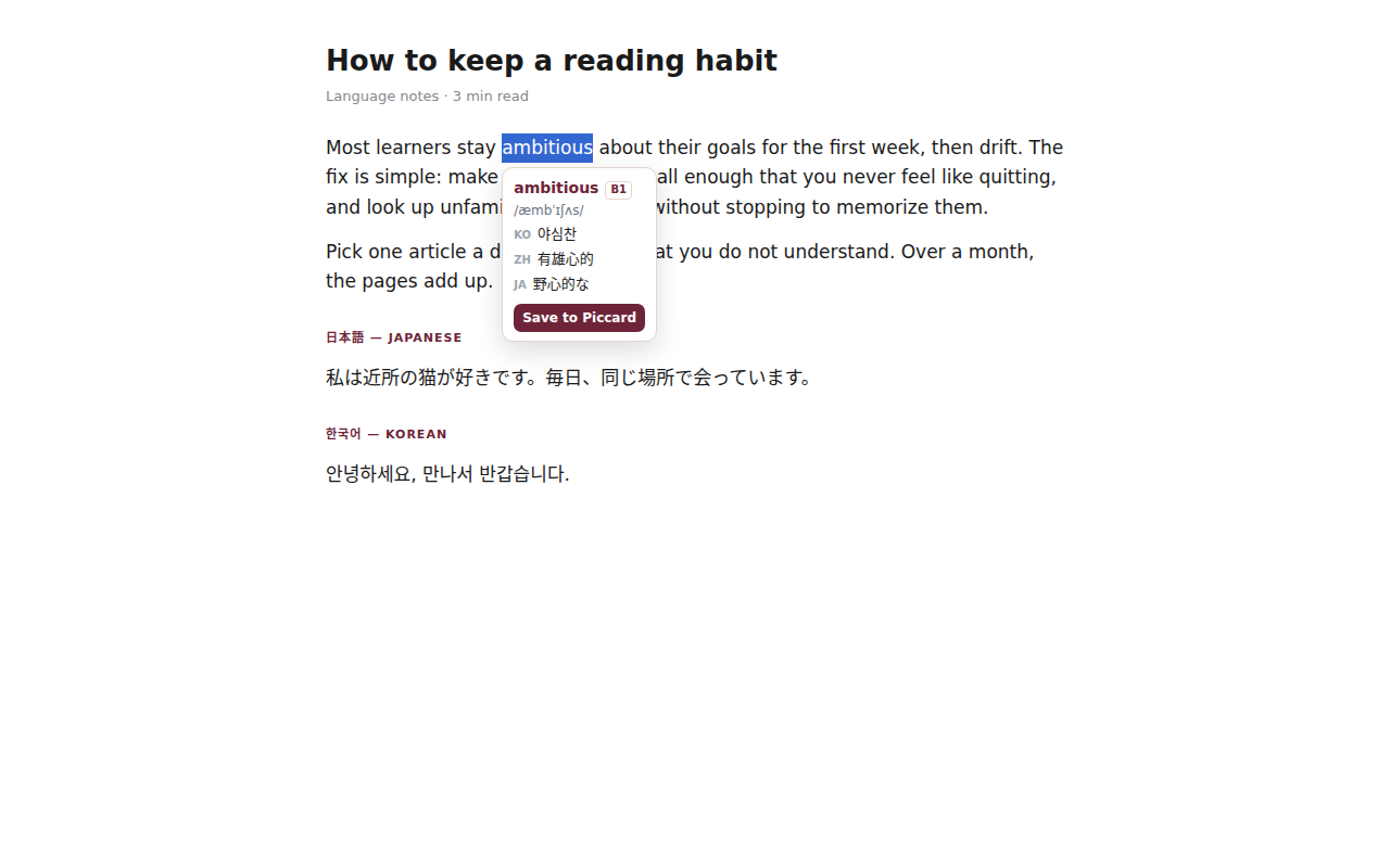 Word selection tooltip